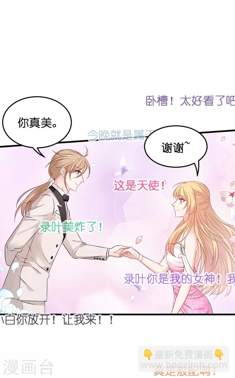 第76话 最耀眼的那一个27