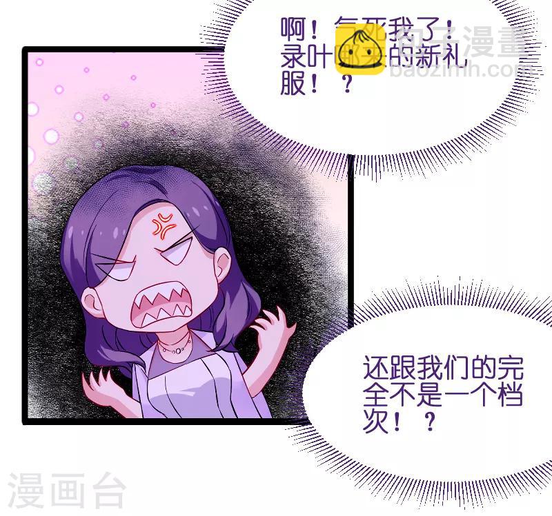 第76话 最耀眼的那一个29
