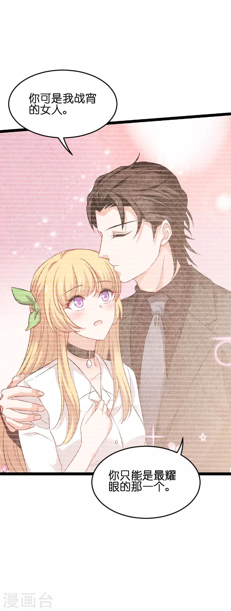 第76话 最耀眼的那一个31