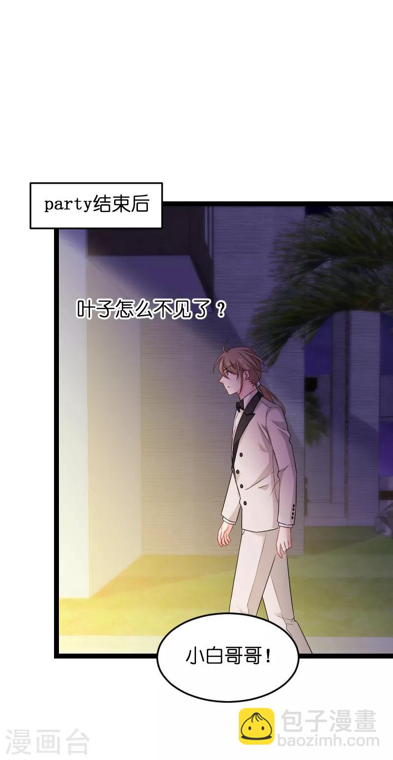第76话 最耀眼的那一个38