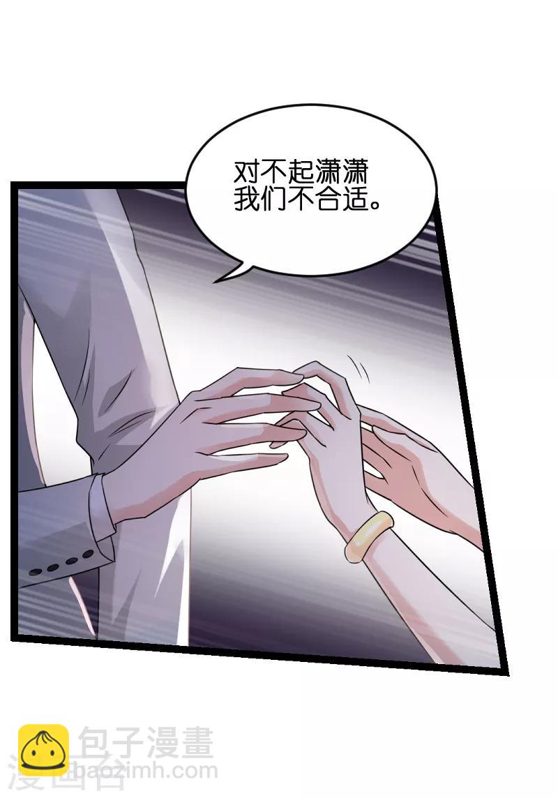第76话 最耀眼的那一个40