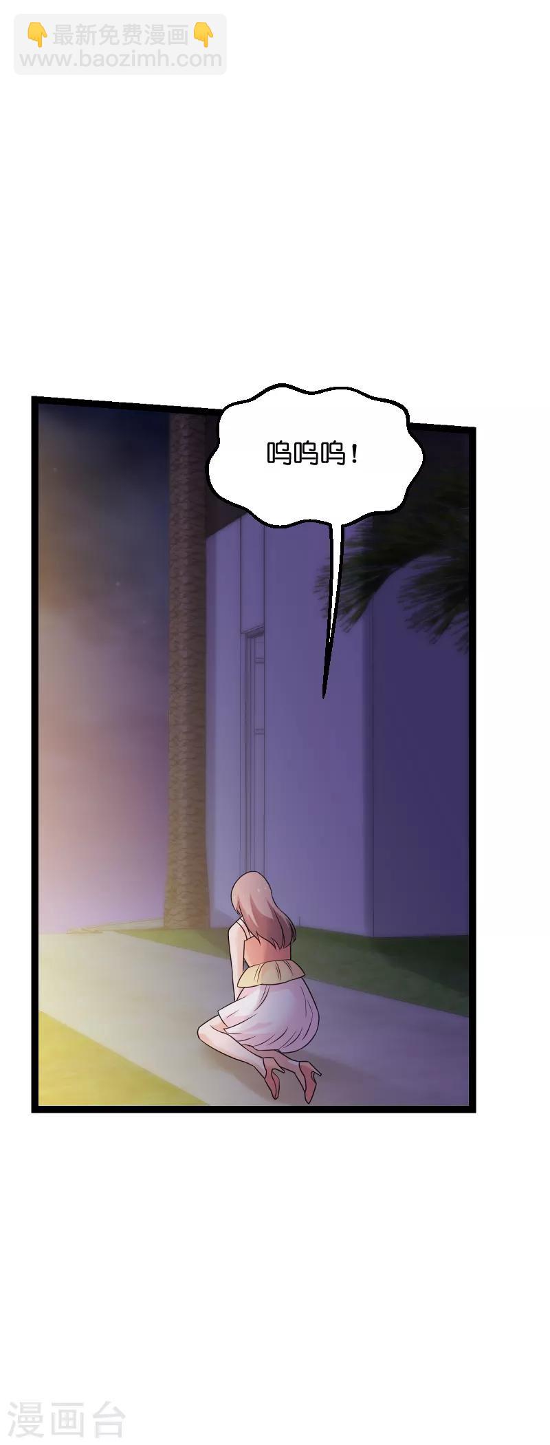 第76话 最耀眼的那一个43