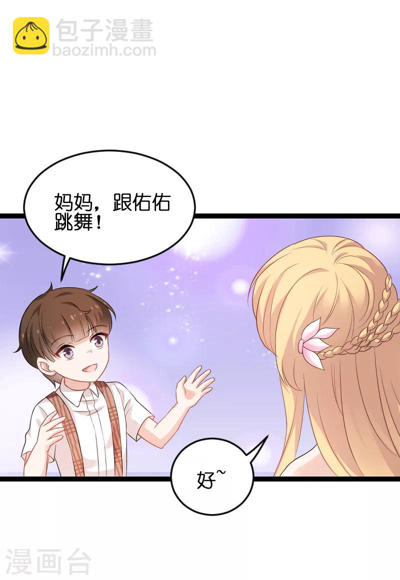 第76话 最耀眼的那一个46