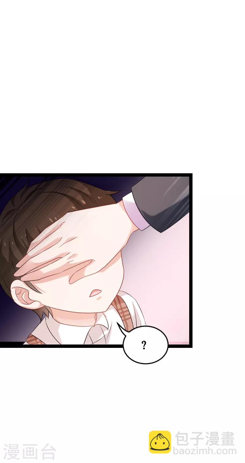 第76话 最耀眼的那一个47