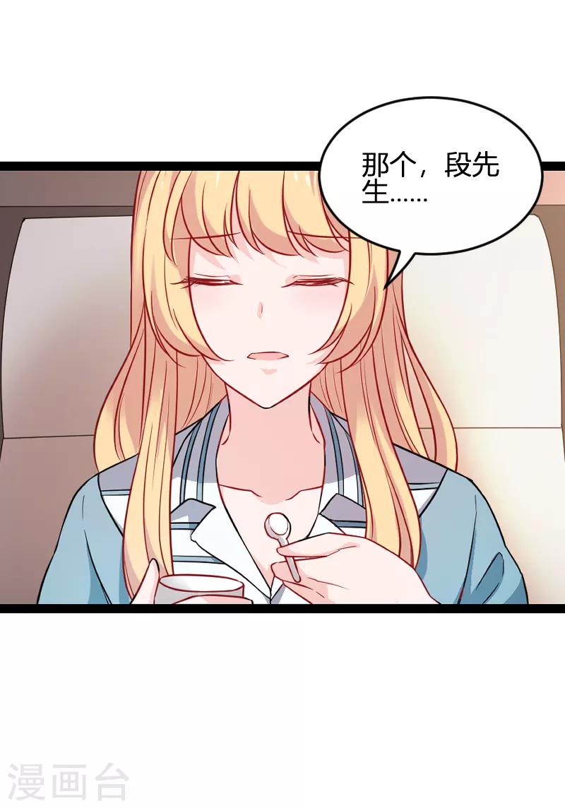 第79话 摄影师Eason10