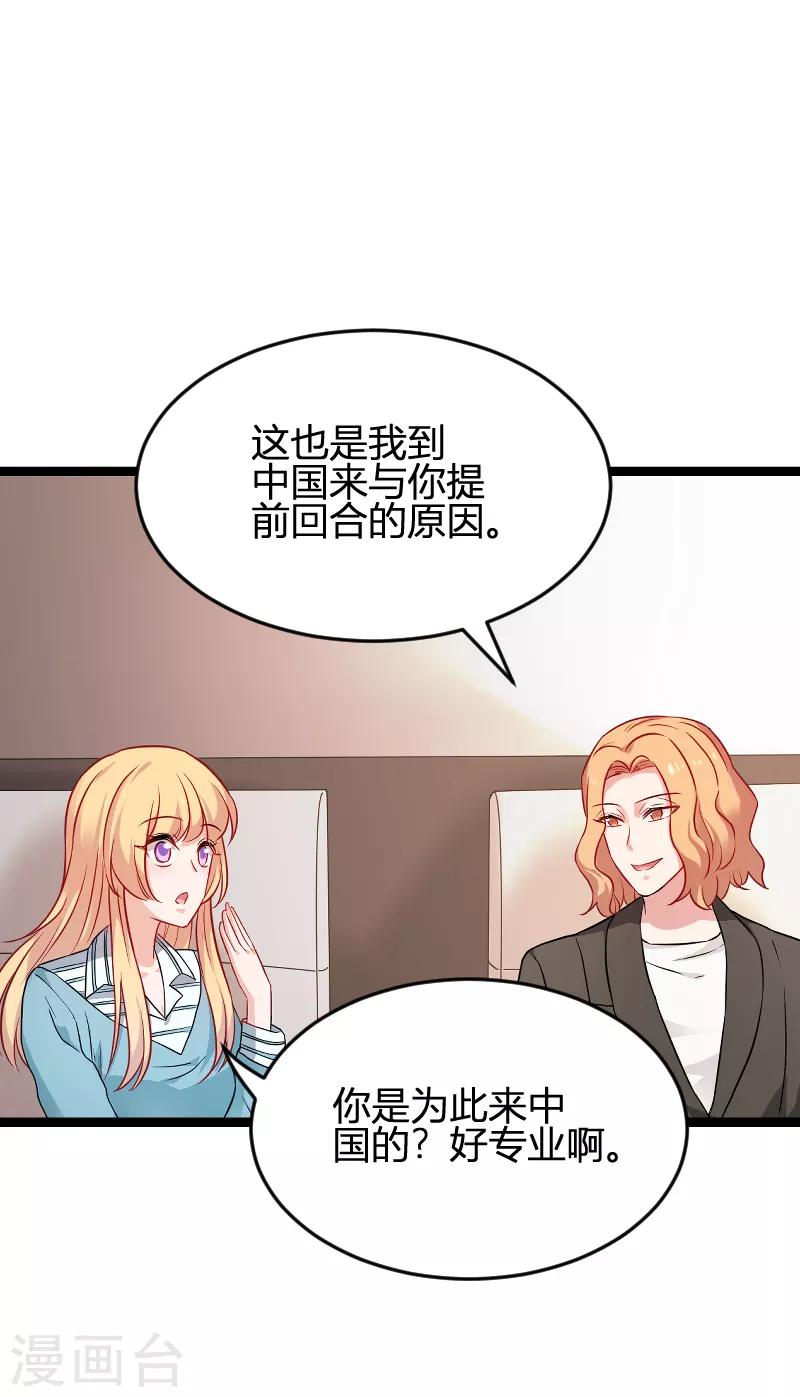 第79话 摄影师Eason12