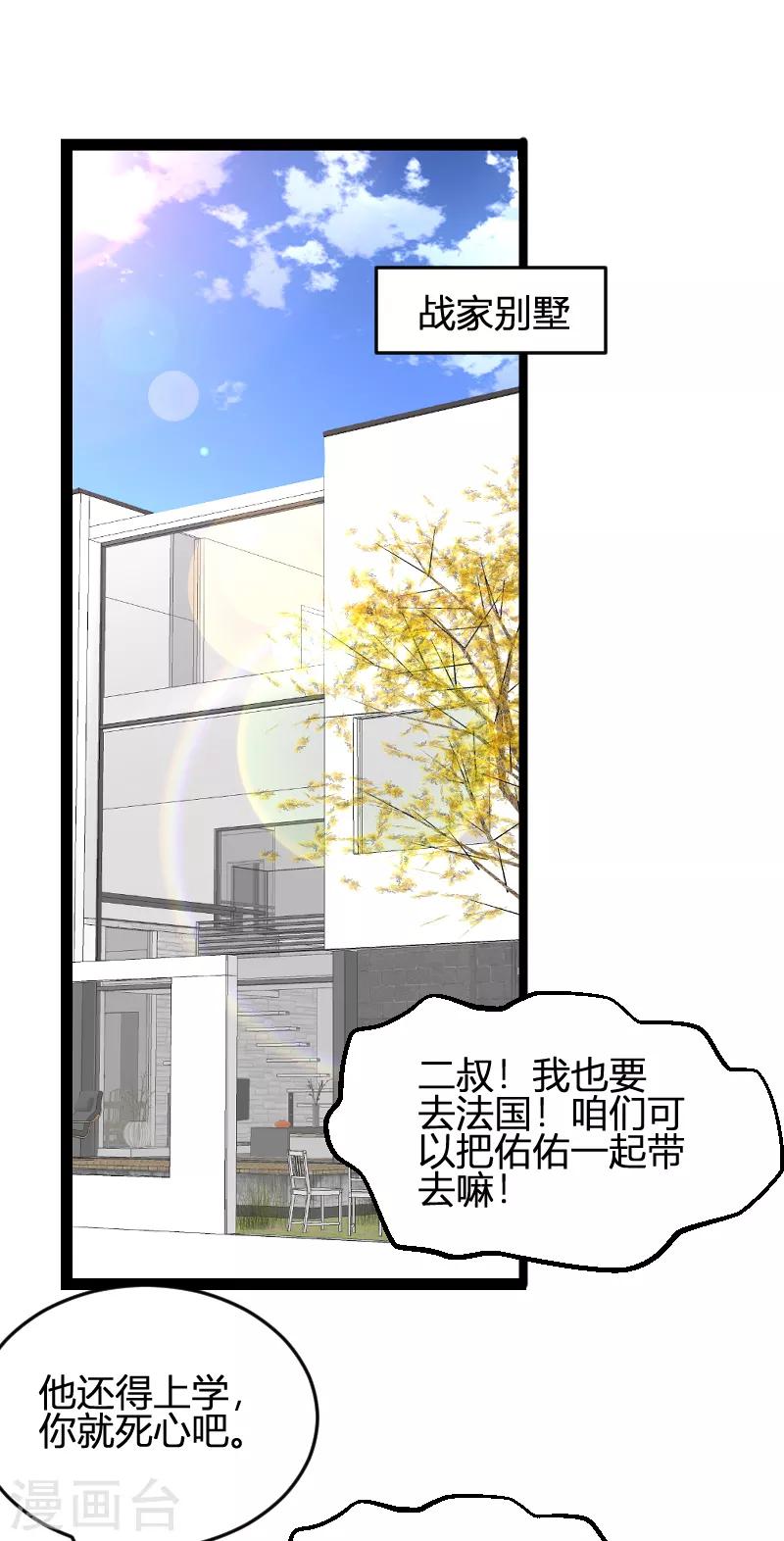 第79话 摄影师Eason20