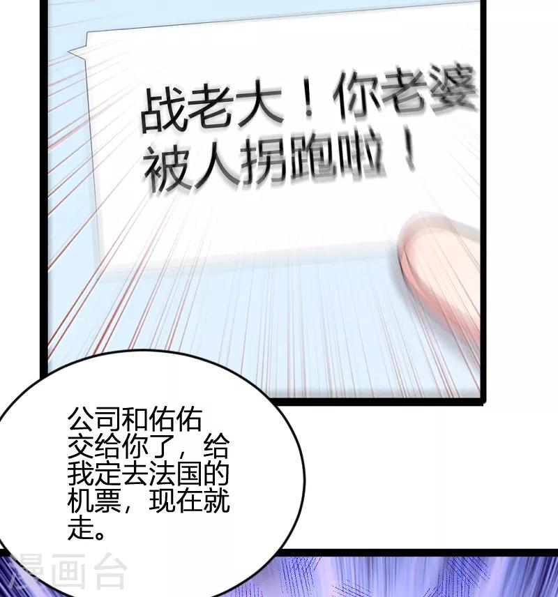 第79话 摄影师Eason23