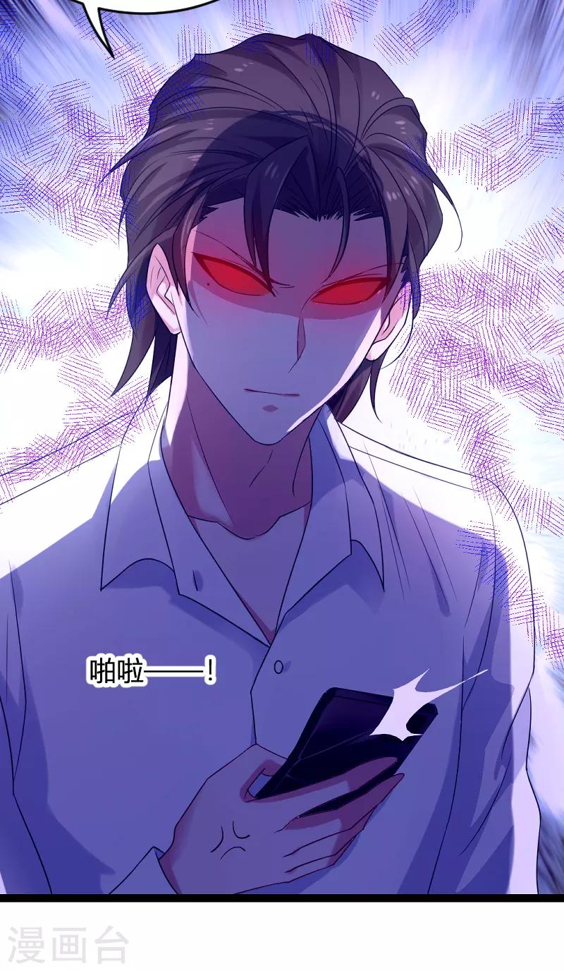 第79话 摄影师Eason24