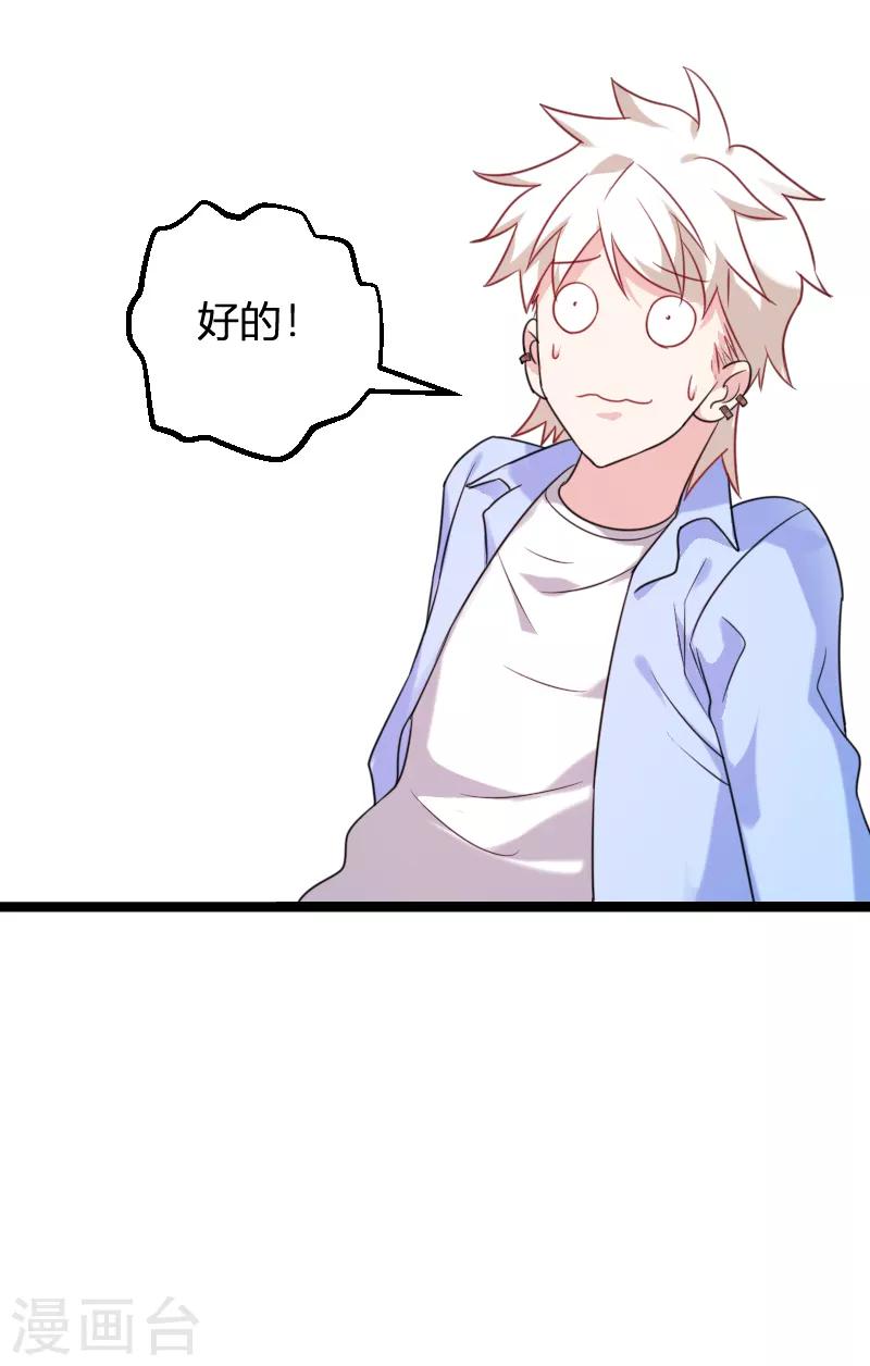 第79话 摄影师Eason25