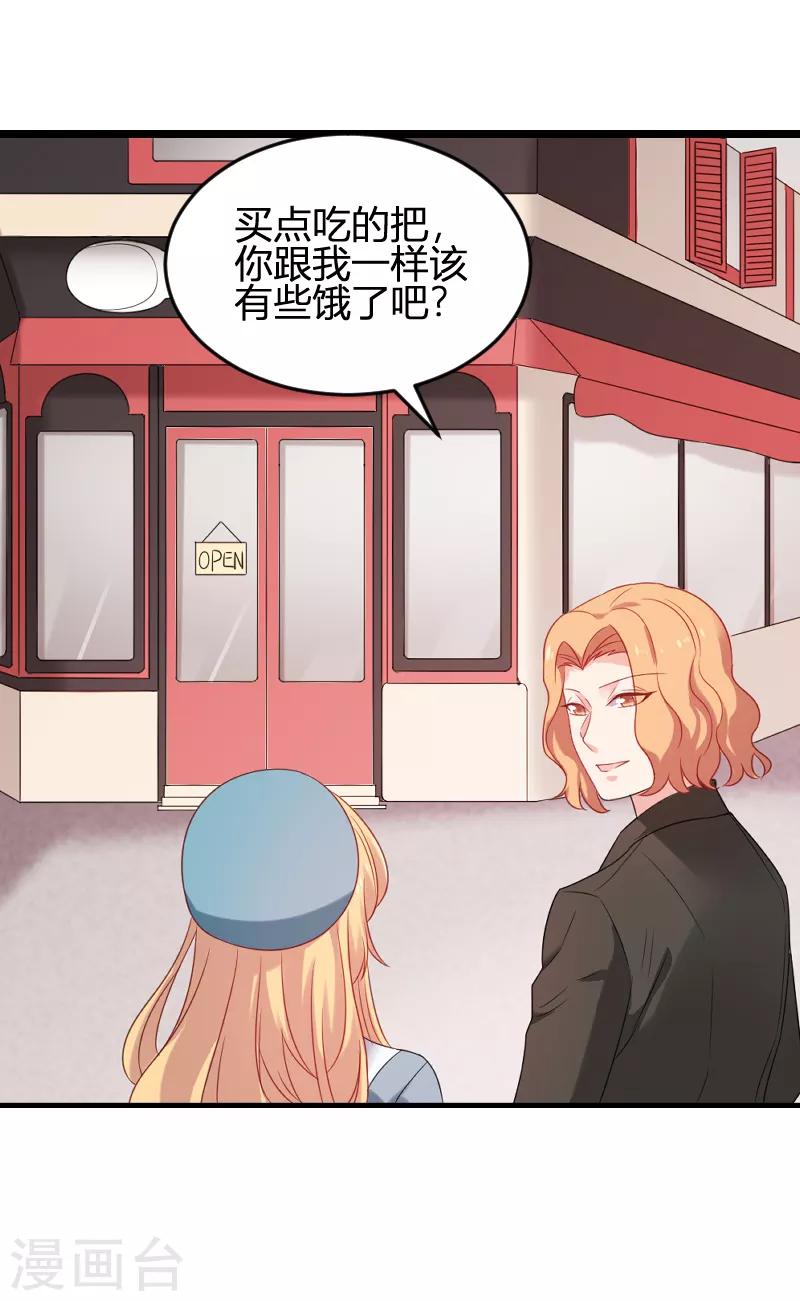 第79话 摄影师Eason28