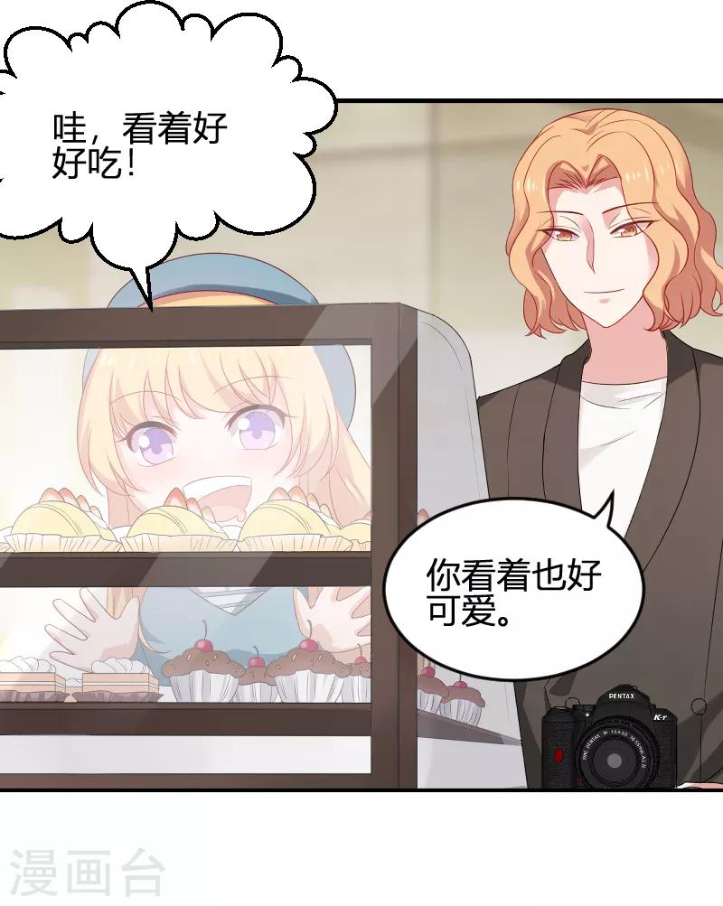 第79话 摄影师Eason29