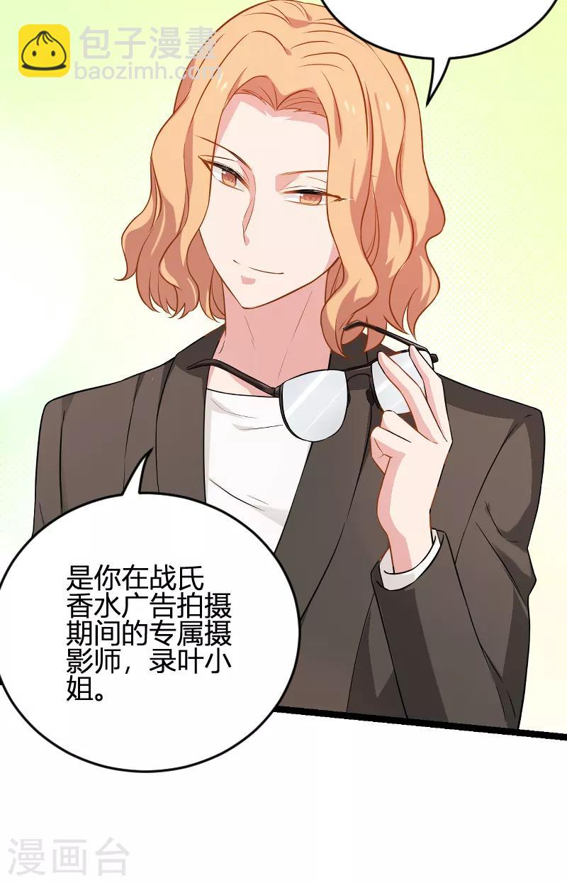 第79话 摄影师Eason3