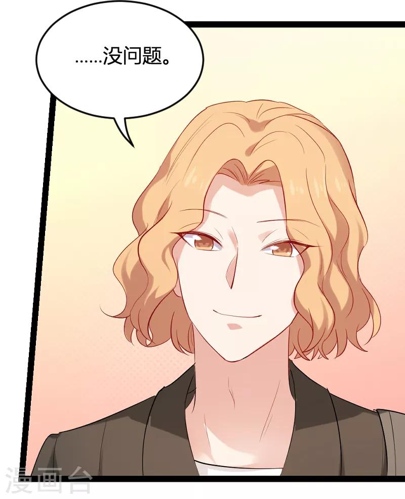 第79话 摄影师Eason34