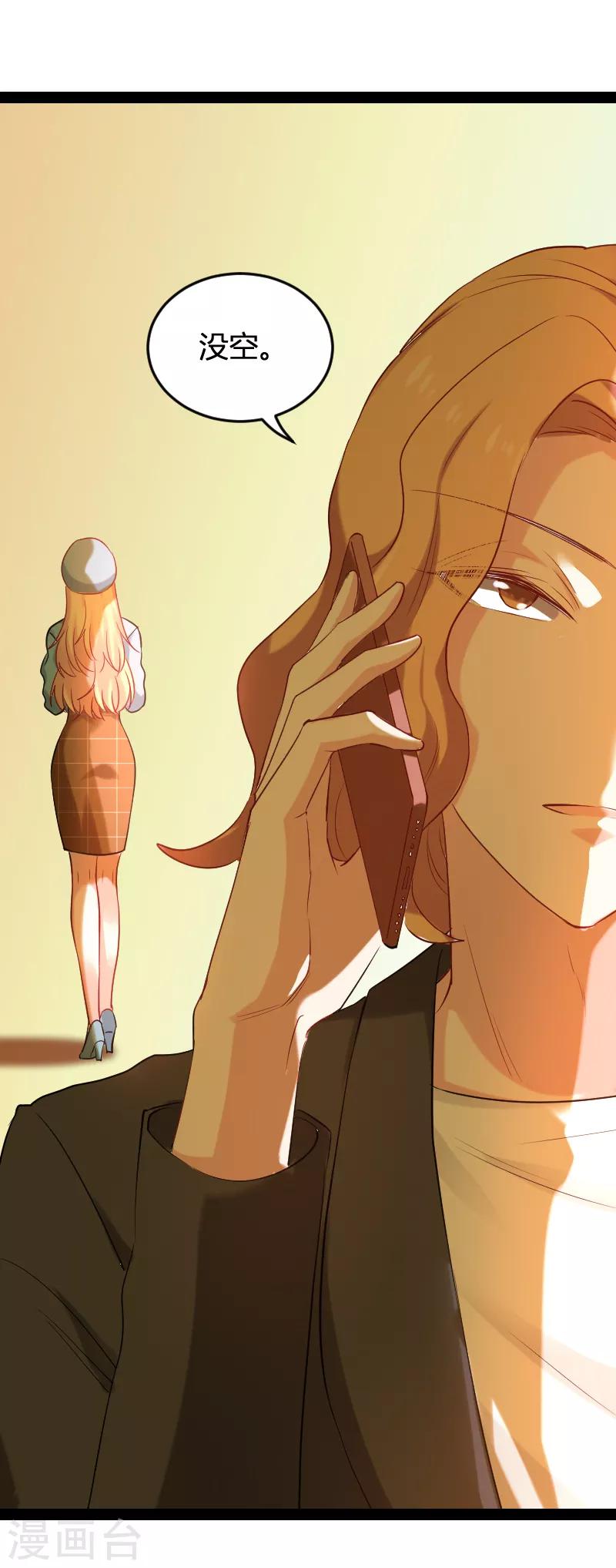 第79话 摄影师Eason37
