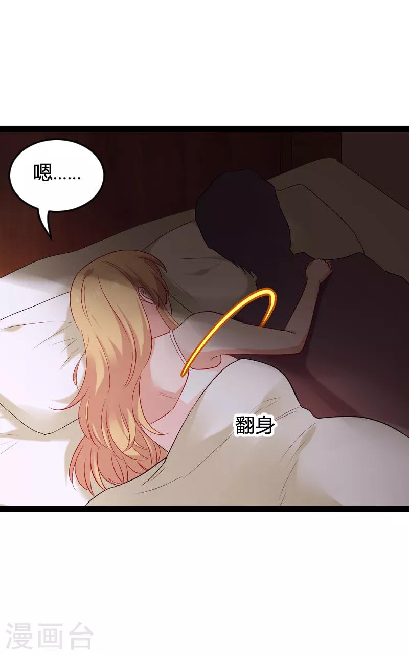 第79话 摄影师Eason40