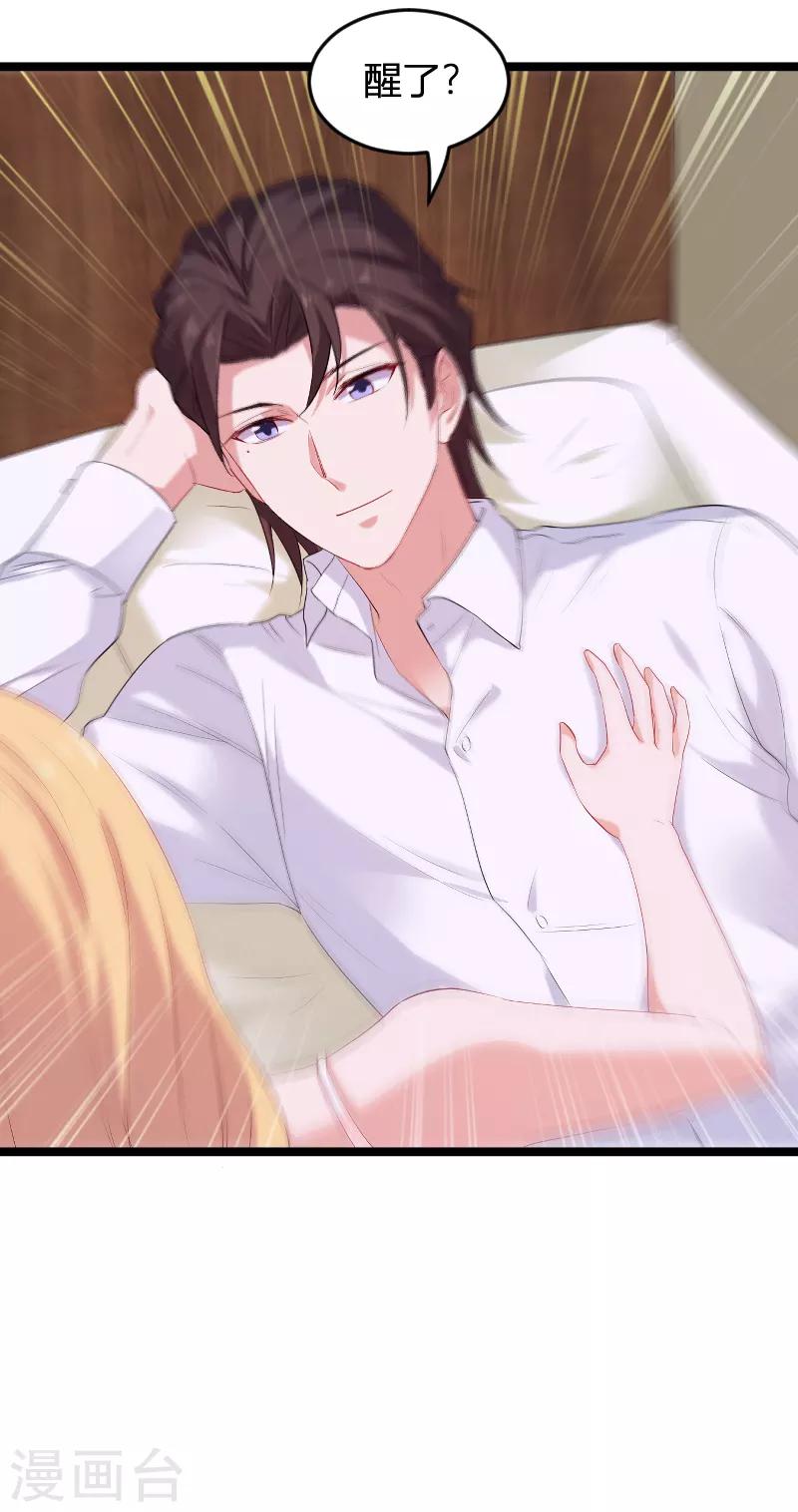 第79话 摄影师Eason42
