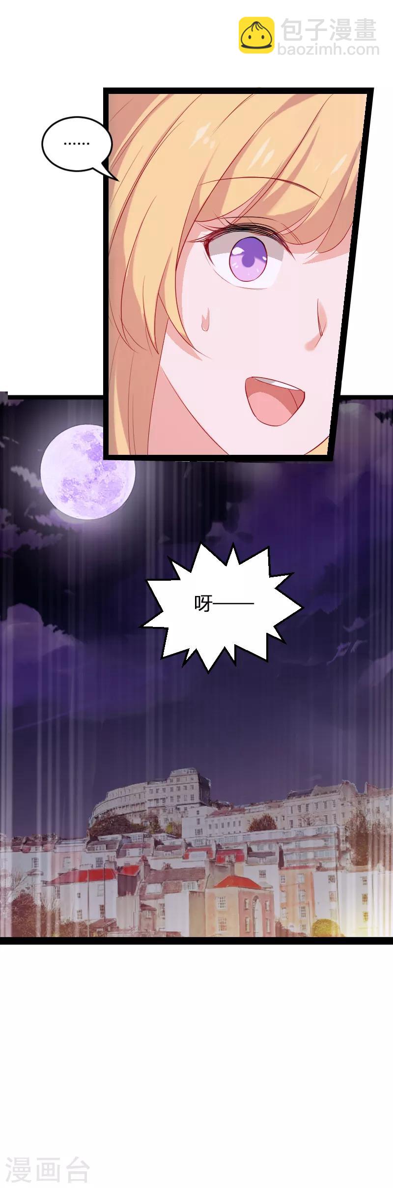 第79话 摄影师Eason43