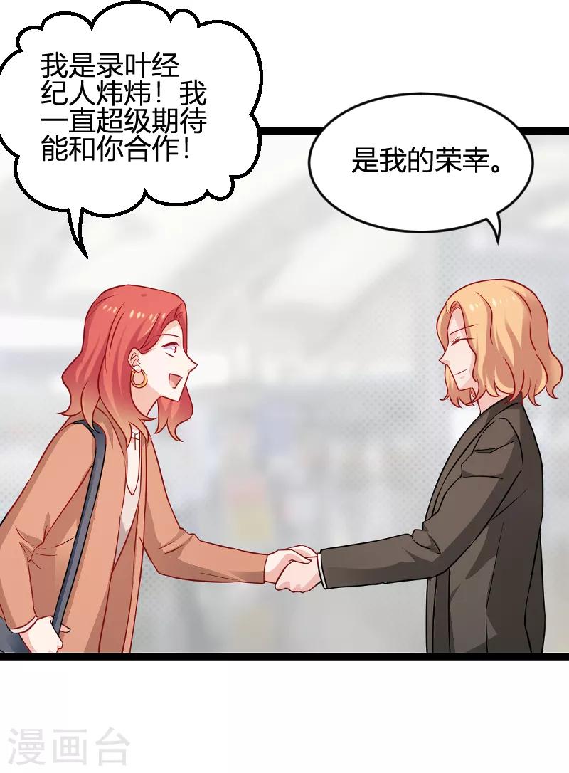 第79话 摄影师Eason5