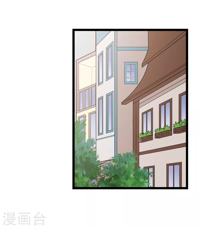 第90话 录叶被抓！30