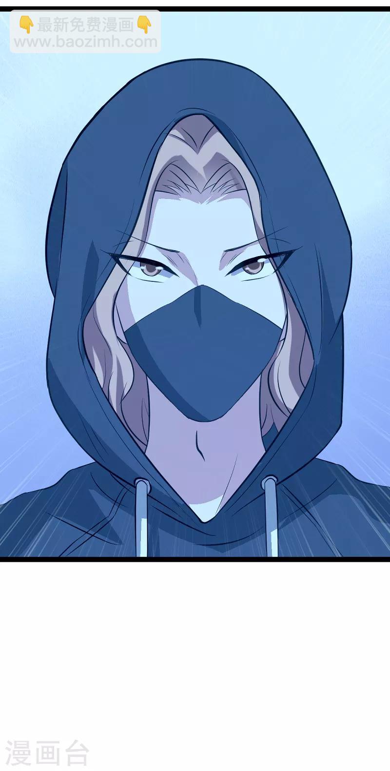 第91话 怒火10
