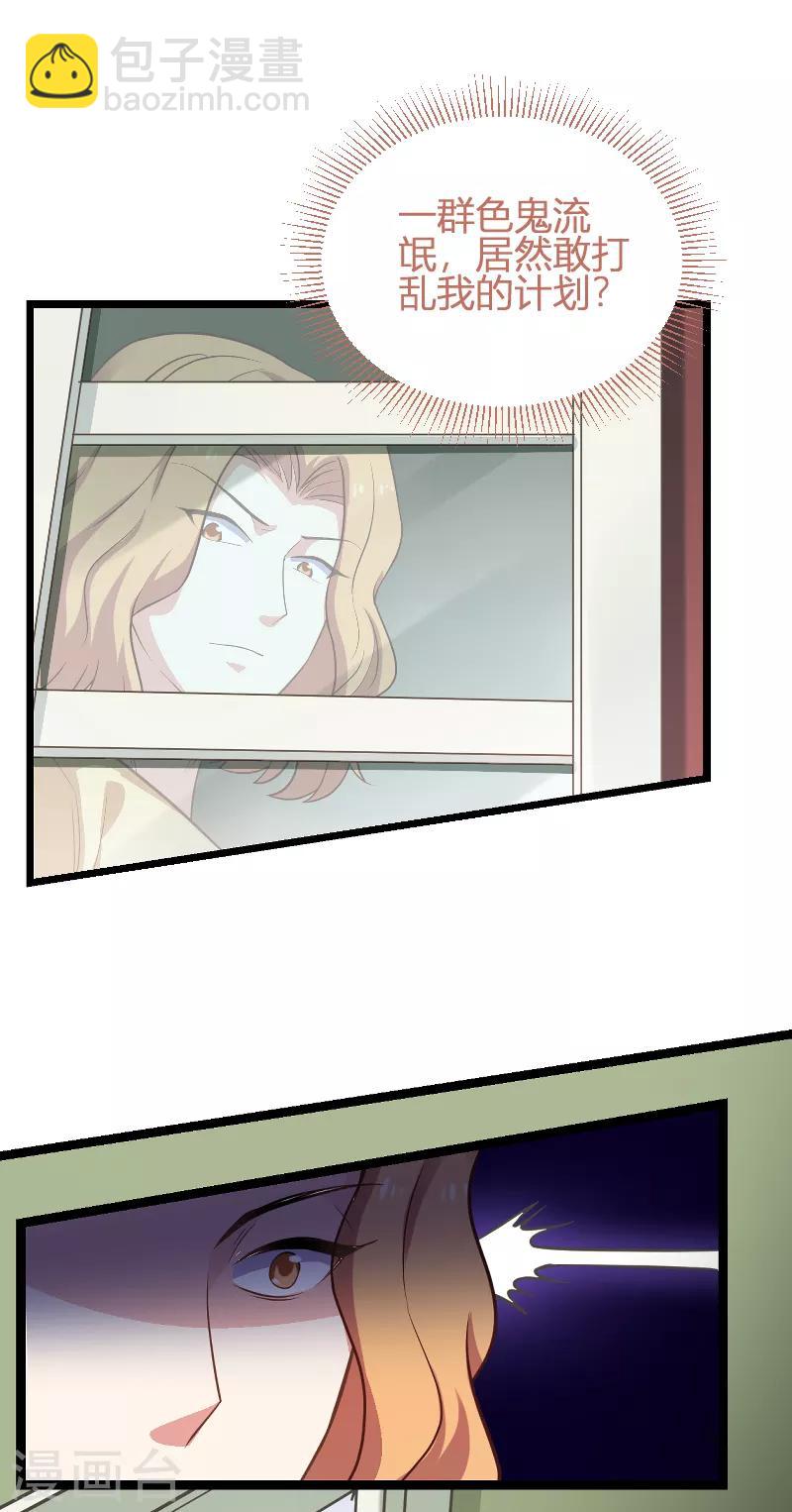第91话 怒火13