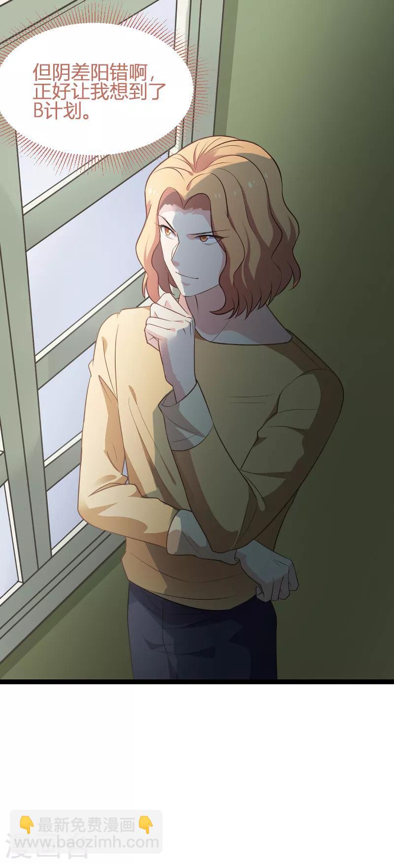 第91话 怒火14