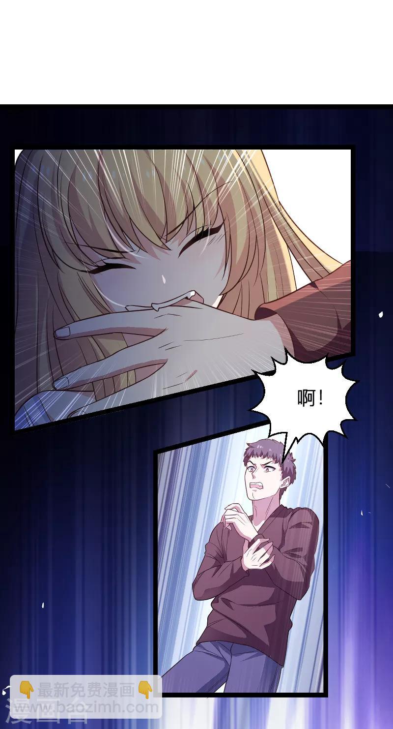 第91话 怒火15