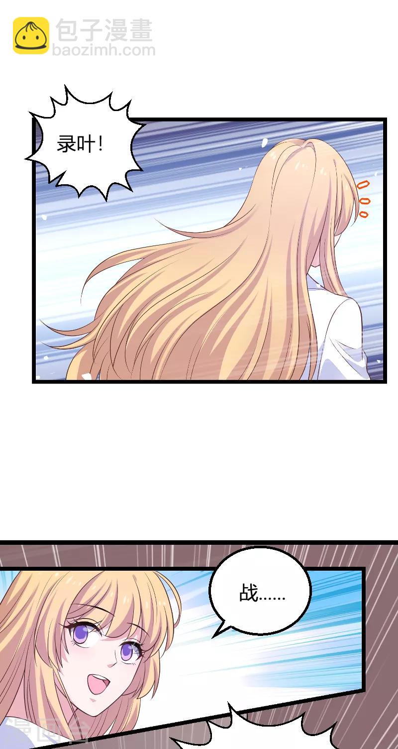 第91话 怒火17