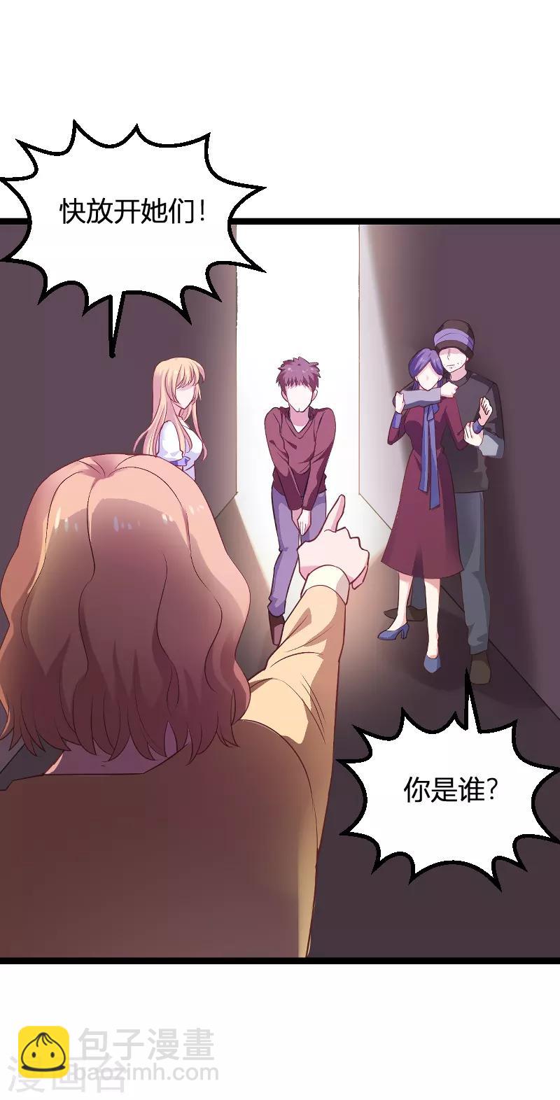 第91话 怒火20