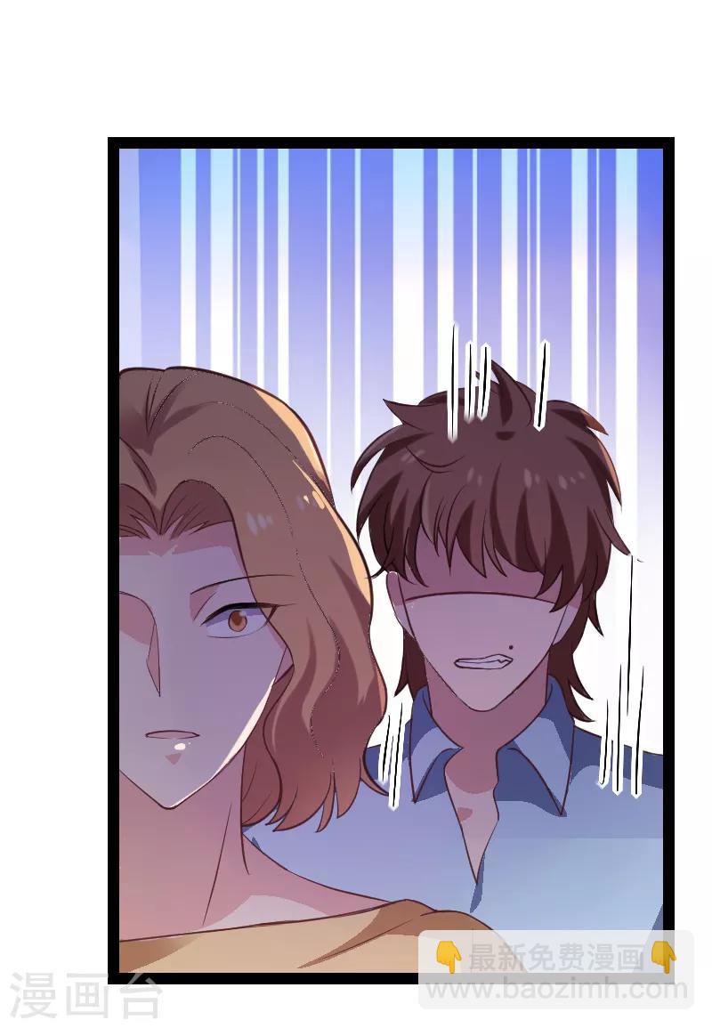 第91话 怒火22