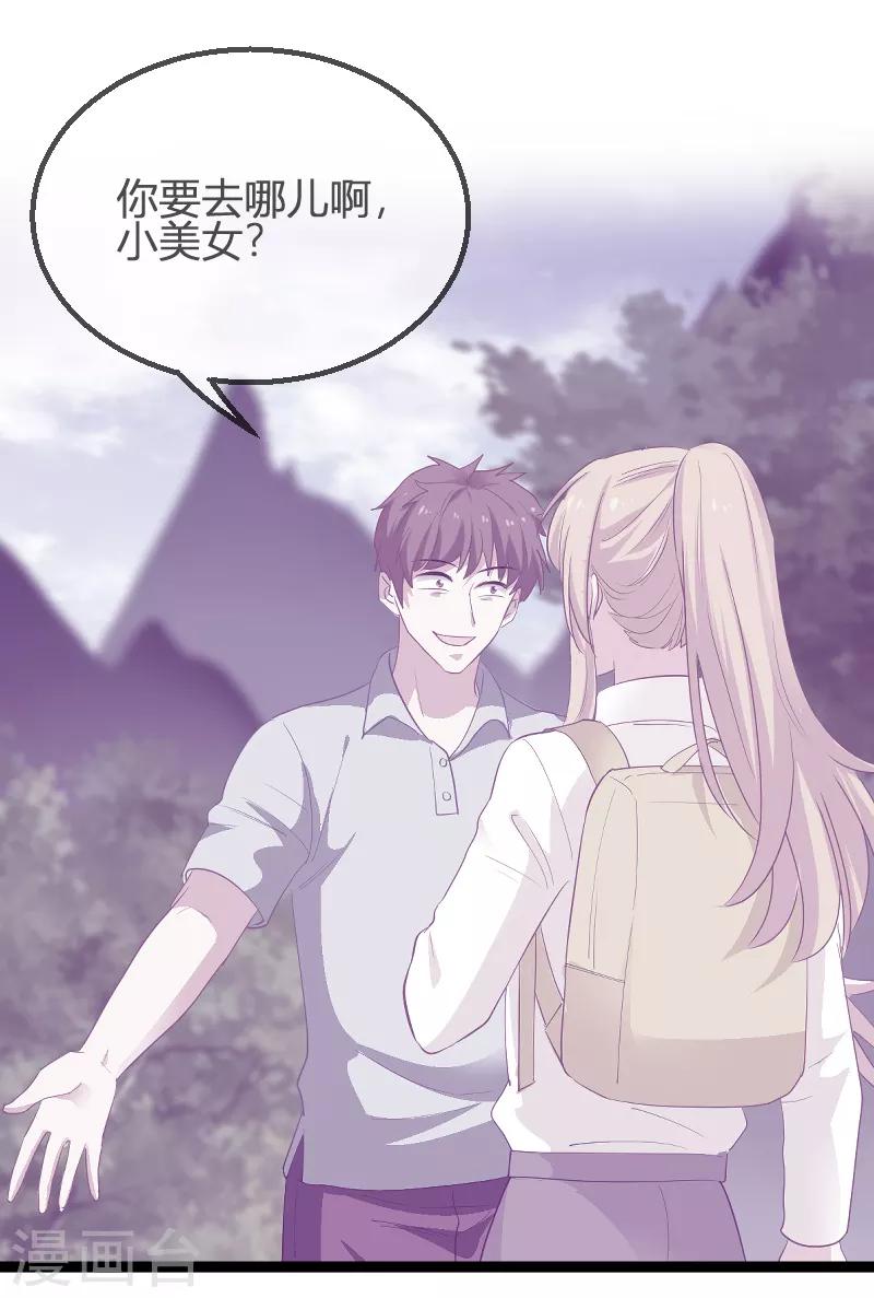 第91话 怒火27