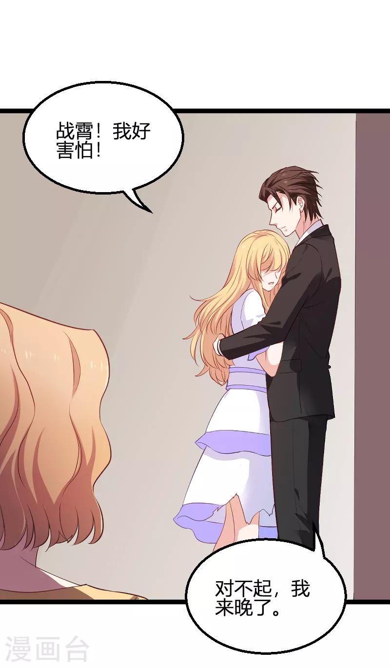 第91话 怒火32