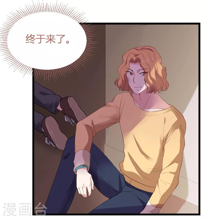 第91话 怒火33