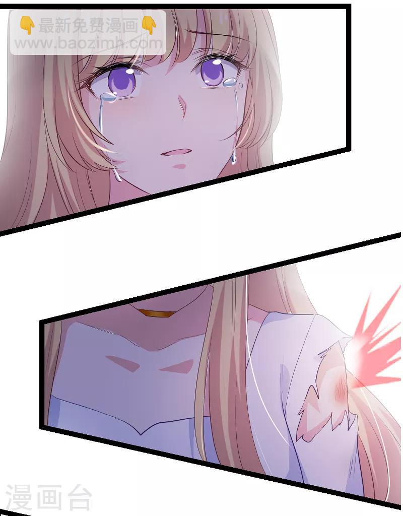 第91话 怒火36