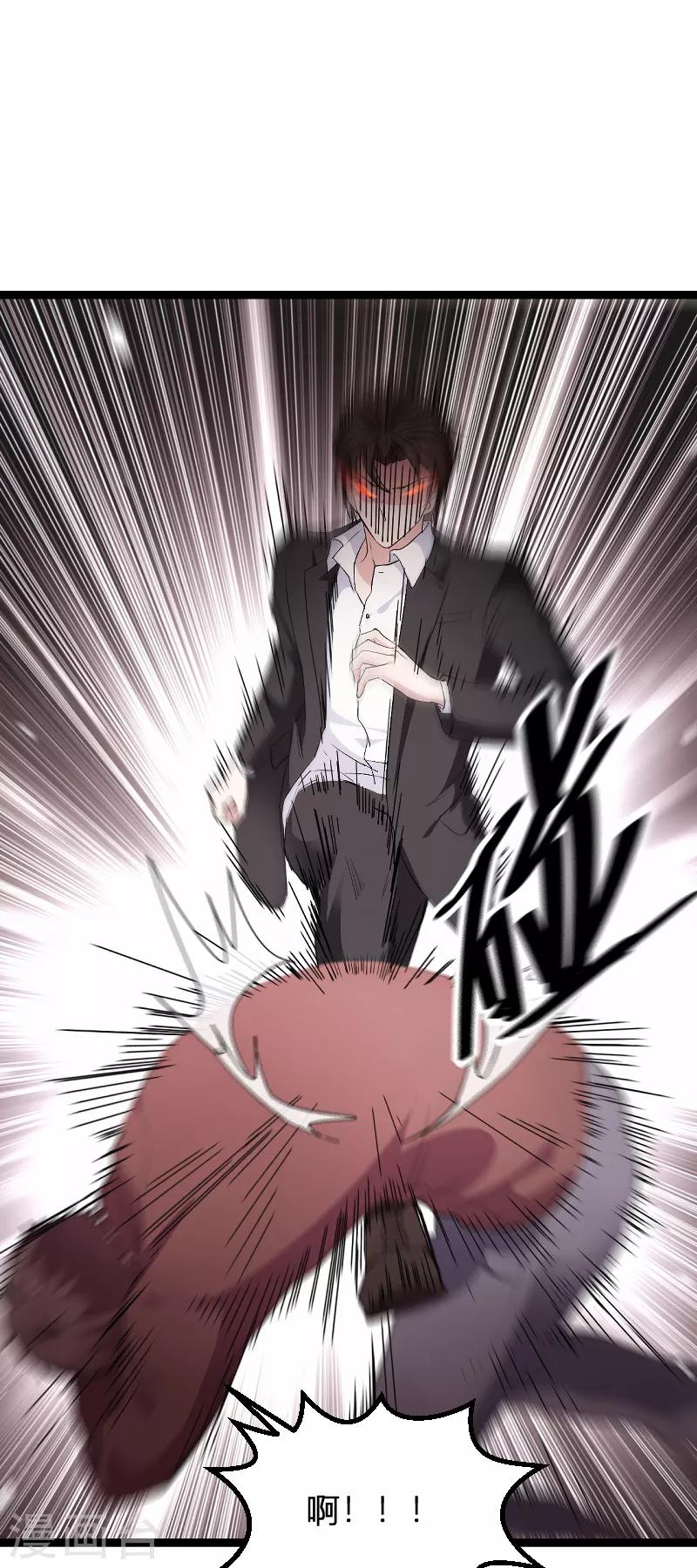 第91话 怒火39