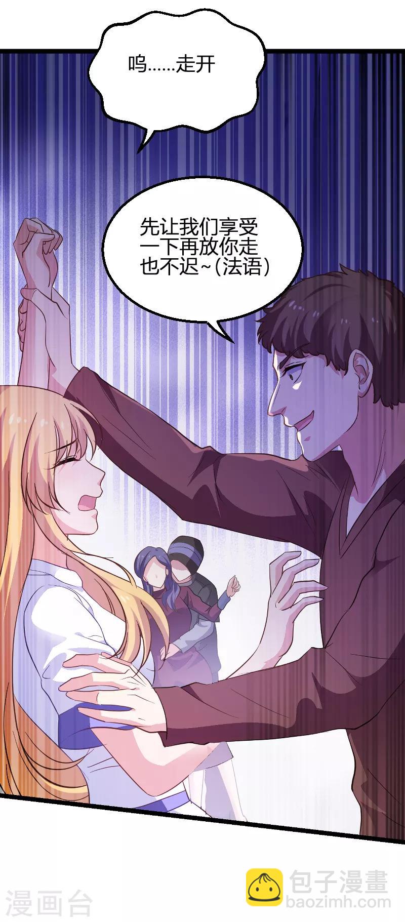 第91话 怒火4