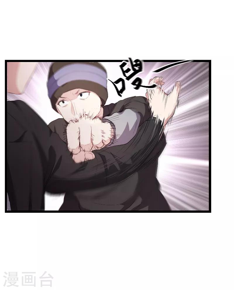 第91话 怒火41