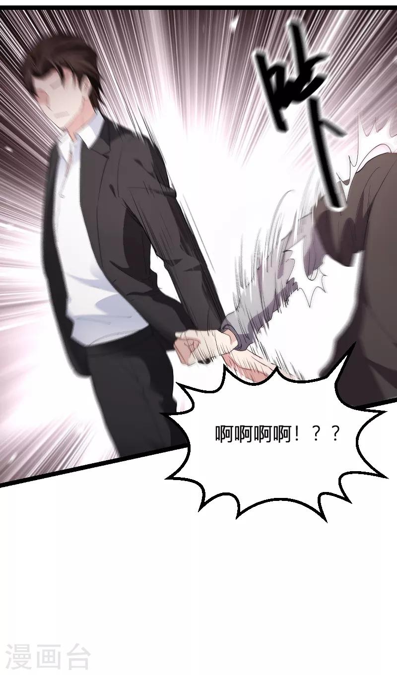 第91话 怒火42