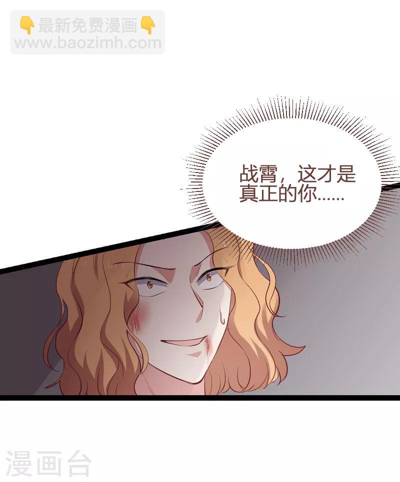 第91话 怒火43
