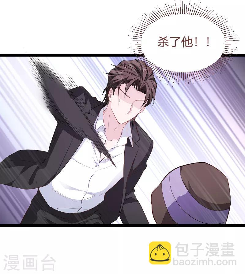 第91话 怒火44