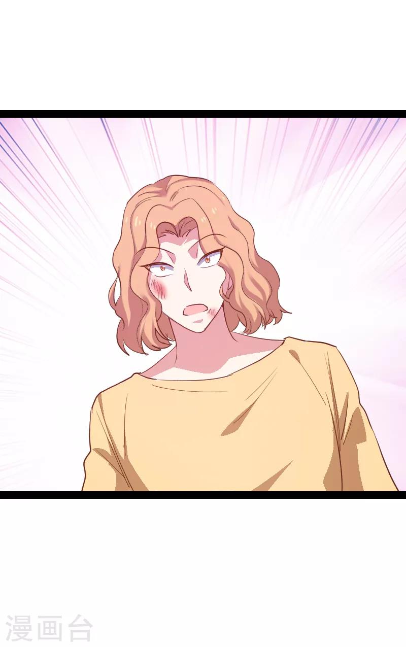 第91话 怒火46