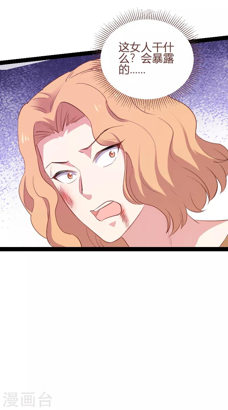第91话 怒火49