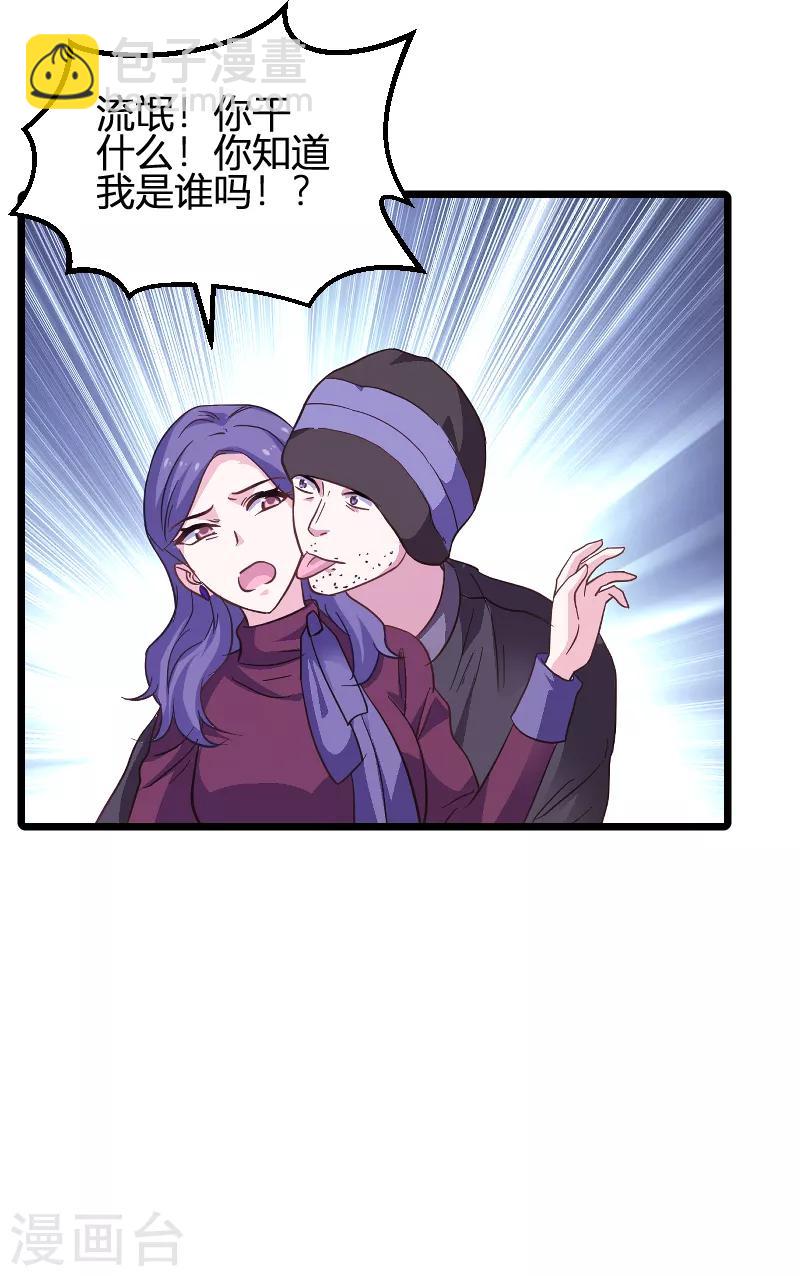 第91话 怒火5