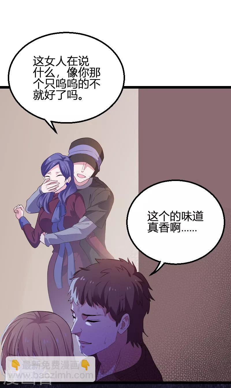 第91话 怒火6