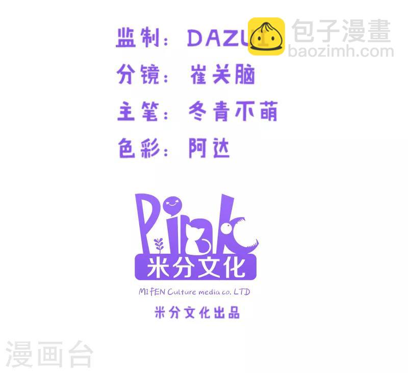 第96话 洗澡1