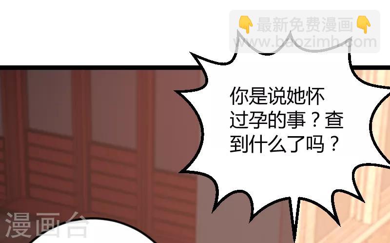 第96话 洗澡10
