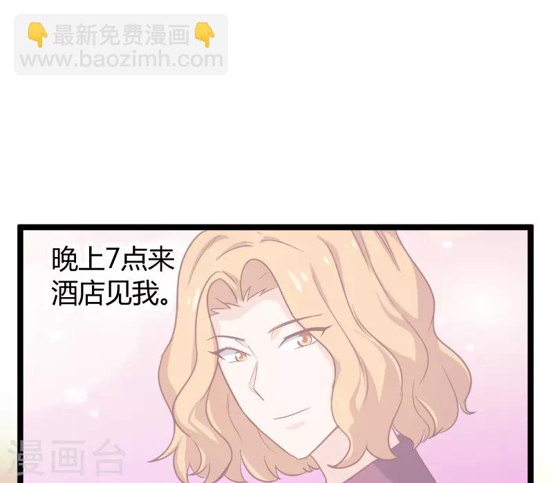 第96话 洗澡13