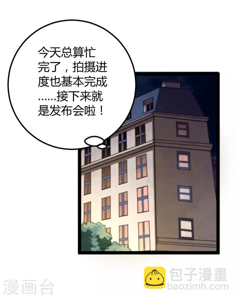 第96话 洗澡15