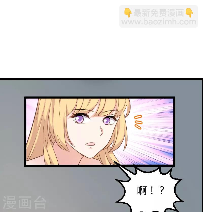 第96话 洗澡17
